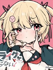 标本 S-10 漫画改编完结作品封面，展示集数与结局状态