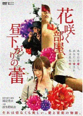 标本 S-04 剧场动画电影封面，展示片长与年份信息